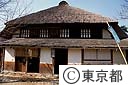 区立次大夫堀公園民家園