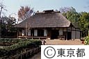 区立次大夫堀公園民家園