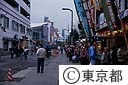 浅草六区