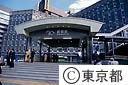 新交通「ゆりかもめ」新橋駅
