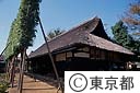 民家園