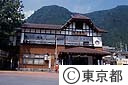 ＪＲ奥多摩駅