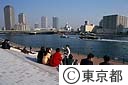 区立明石町河岸公園