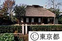 区立次大夫堀公園民家園