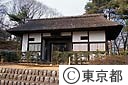 慶性門（多摩湖畔）
