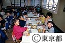 学校給食（区立矢口東小学校）