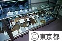 東京都戦没者霊苑