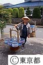 金魚の行商人