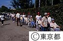 東京都、府中市合同防災訓練