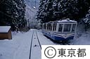 雪の御岳山ケーブルカー