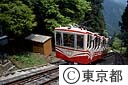 新緑の御岳山ケーブルカー