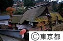 御岳山の馬場家御師住宅（都の有形文化財）