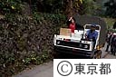 御岳山の運搬用多輪車（通称バタバタ）