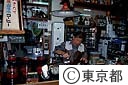 御岳山の岩清水コーヒー屋