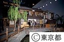 深川江戸資料館