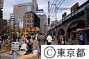 新橋駅西口