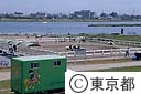 篠崎ポニーランド