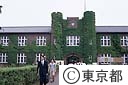立教大学本館（歴史的建造物）