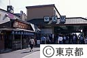 京成金町線　柴又駅