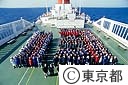 参加者全員記念撮影 東シナ海