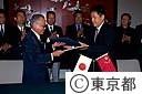 東京－北京市事業調印式