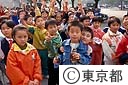 北京の子供達