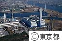 新江東清掃工場
