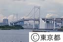 夏の終りの台場