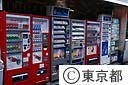 自動販売機