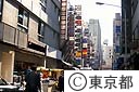 銀座８丁目の町並みと看板