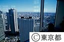 都庁南展望室より新宿駅方向
