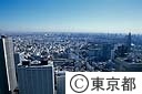 都庁屋上より市ヶ谷方向を臨む