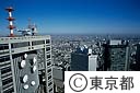 都庁屋上より池袋方向を臨む