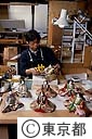 雛人形を作る