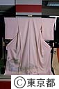 東京無地染め