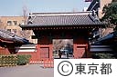 東京大学赤門