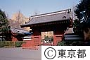 東京大学赤門