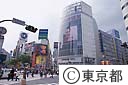 渋谷駅前交差点