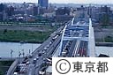 完成間近の丸子橋