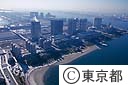 台場海浜地区