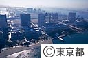 台場海浜地区