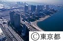 台場海浜地区