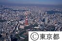 東京タワー