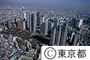 西新宿高層ビル群