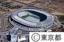 東京スタジアム