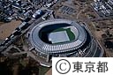 東京スタジアム