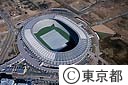 東京スタジアム