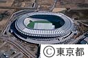 東京スタジアム