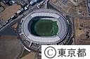 東京スタジアム