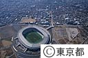 東京スタジアム